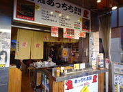 񂳂̂{ ʓVtX̓eʐ^1