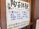 ねこちゃんさんの温泉津やきもの館への投稿写真4