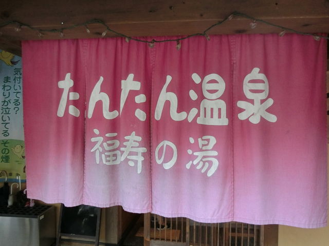 񂽂񉷐_񂽂񉷐 ̓