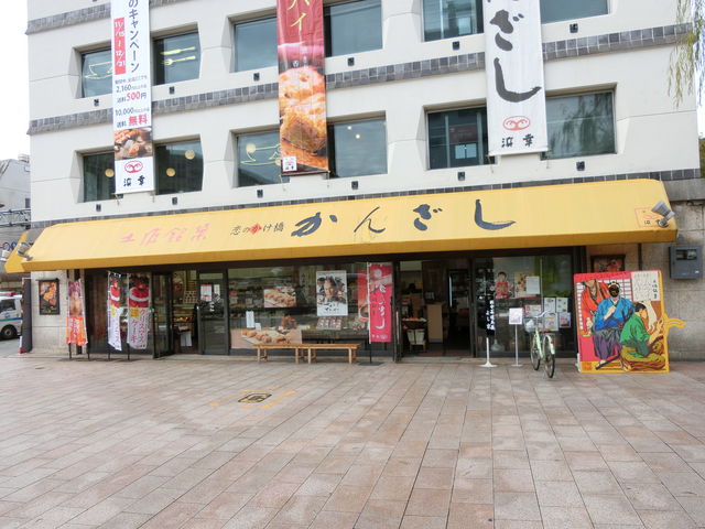 ڂ񂳂̕lK@͂܂{X̓eʐ^2