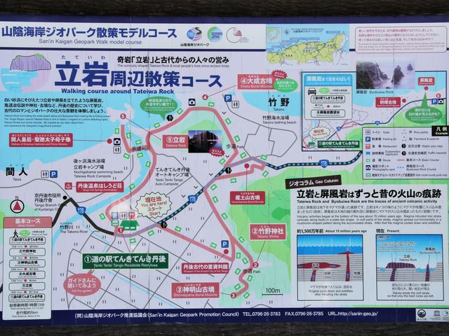 ���ӎU��}�b�v_���̉w �Ă񂫂Ă񂫒O��