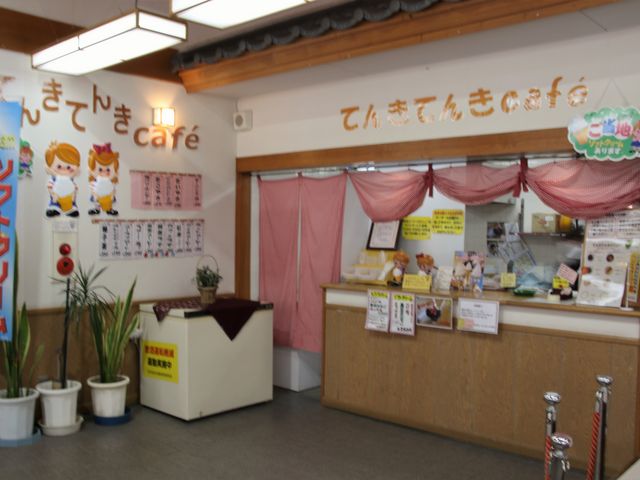 �Ă񂫂Ă�cafe_���̉w �Ă񂫂Ă񂫒O��