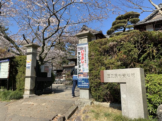 oƊŔ܂_sjفi2K@ÈYLOفj