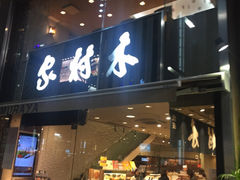 Kuda12̖ؑ`{X{Xւ̓eʐ^1