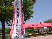 񂿂񂳂̗΍ʊفiYفj̓eʐ^1