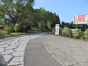 Ԃ񂳂̍sΏiQΌ㓹Hj̓eʐ^1