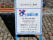 hidẻ䉹Y̋ỉw@݁j̓eʐ^1