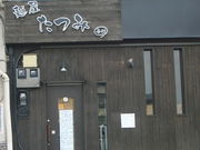 ۂۂۂ̖ˉ S̓eʐ^1