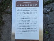 Ԃ񂳂̊ێR_ЂƘO̓eʐ^4