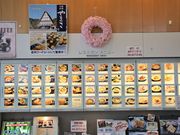 Ƃ񂳂̓̉wtbV̓eʐ^5