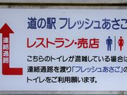 Ƃ񂳂̓̉wtbV̓eʐ^7