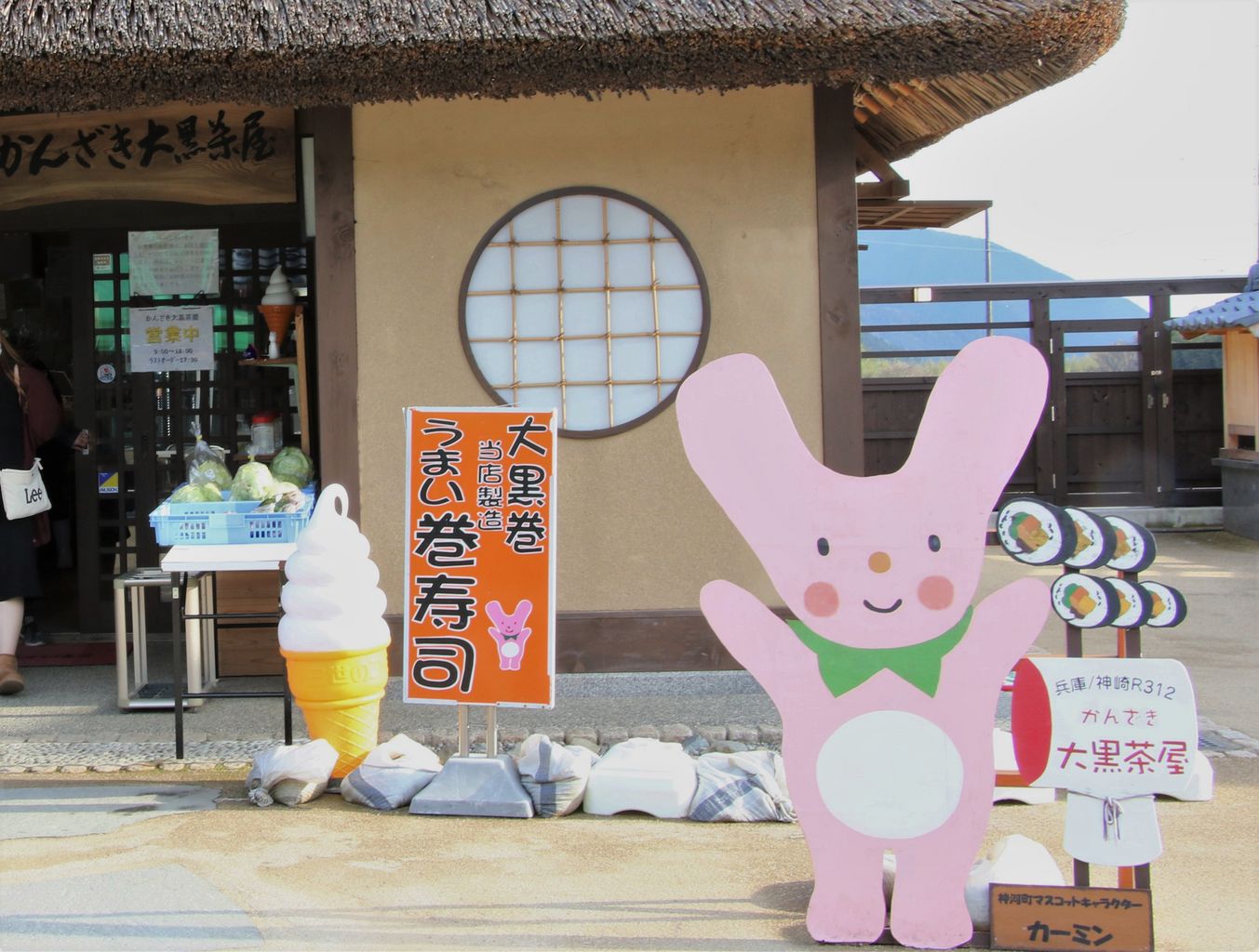 神河町（神崎郡）のご当地グルメランキングTOP10