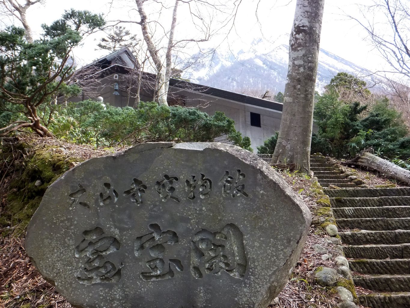 伯耆大山駅周辺の博物館ランキングTOP10 - じゃらんnet