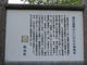 花ちゃんさんの神角寺の投稿写真1