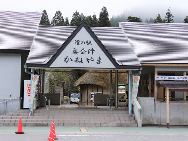 ���ʓ����_���̉w�@����Â��˂��