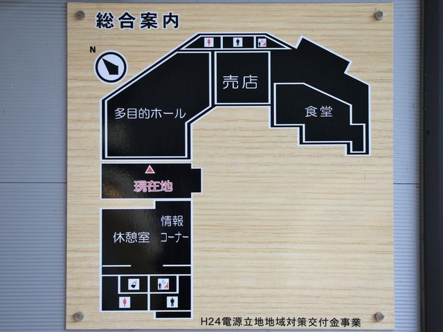 �ē�_���̉w�@����Â��˂��