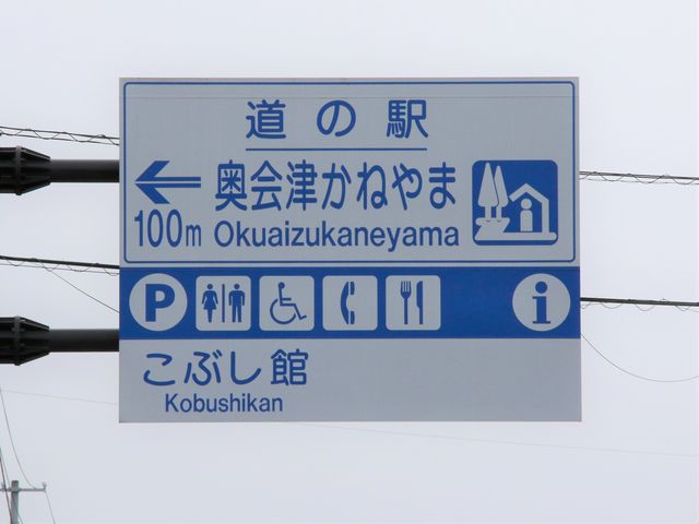 ���H���Ŕ�_���̉w�@����Â��˂��