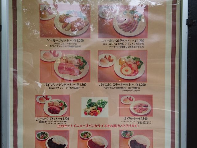 ͂炷[̒lyMESSE̓eʐ^2