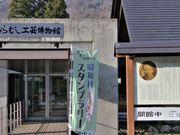 Ƃ񂳂̂ނH|ق̓eʐ^2