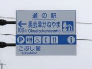 Ƃ񂳂̓̉w@Â˂܂̓eʐ^5