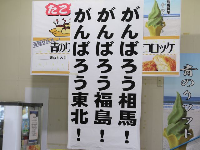 ����΂낤���n_���̉w ������