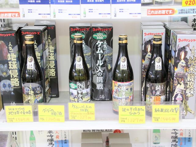 Ƃ񂳂̓̉w ܂̓eʐ^5