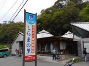 \E~T̓̉w ܂̗̓eʐ^1