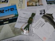 Jbp񂳂̍@EƏZ̓eʐ^1