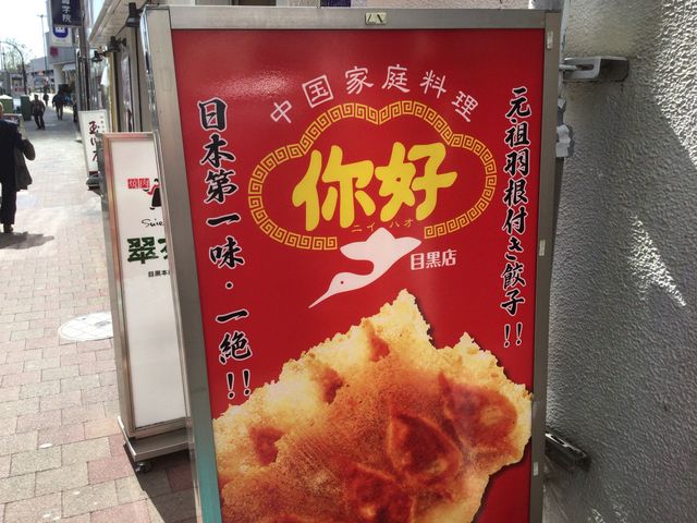 KAZ̃jCnI ڍwOX̓eʐ^1