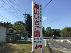 �h�����Ƃ䂤�q��������R���������ւ̓��e�ʐ^1