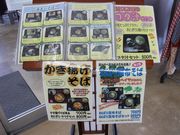 񂳂̍]OʂΏ̍̓eʐ^1