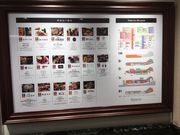 KAZ̃TC[ ԍⓌ}vU̓eʐ^1