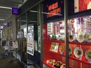 KAZ̗mˉ܉Eq oWCtX̓eʐ^1