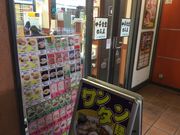 KAZ̒ؐH  JR{wX̓eʐ^1