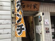 KAZ̏Hcy ΐƂ̓eʐ^1