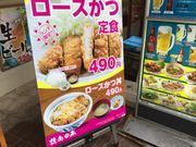 KAZ̔M󒆉ؐH   Ē wOX̓eʐ^1