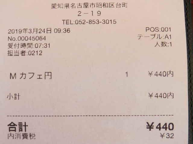 񂳂CAZAN X {X̓eʐ^7