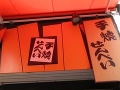 Ⴝ낤̎Ăׂ@qԉւ̓eʐ^1