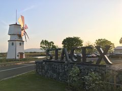 道の駅 しんあさひ風車村の口コミ一覧 じゃらんnet