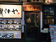 usa̖X` jbPRgvUX̓eʐ^1