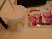 �͂炷�[����̃}�N�h�i���h�v���l�X���M�q�X�̓��e�ʐ^1