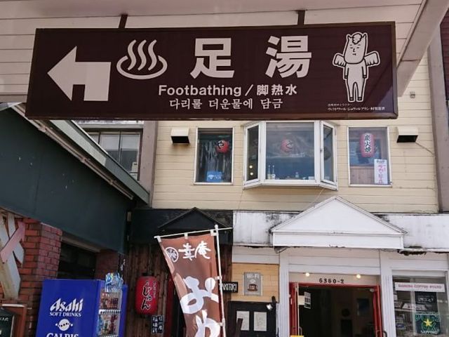 �ē���_���n�w�O�ό��ē���