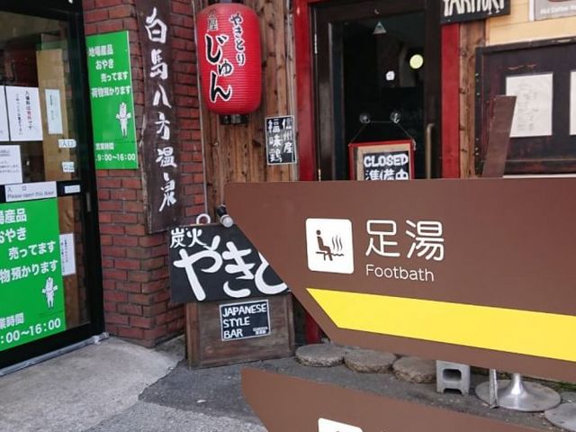 �߂��Ⴍ����[�����ɏ����ȓ����_���n�w�O�ό��ē���