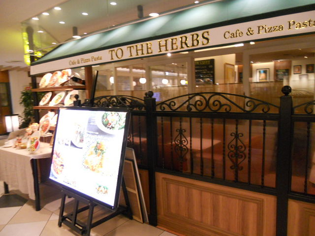 񂳂̃gD[Un[uX TO THE HERBS AgT˓X̓eʐ^1