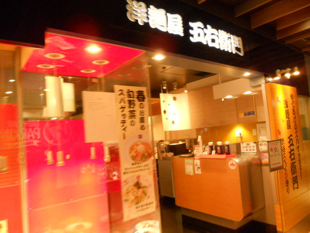 񂳂̗mˉ܉Eqюe~iX̓eʐ^1