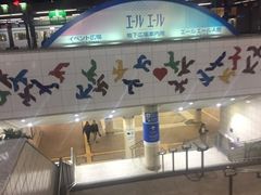 Kuda12さんのJR広島駅への投稿写真1