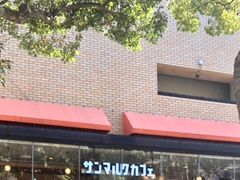 サンマルクカフェ 多摩丘の上プラザ店の口コミ一覧 じゃらんnet