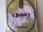 Happy̍p{sEfq`mrs`X̓eʐ^1