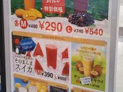 Happỷʏ`H[@ʗ CN^EmoriX̓eʐ^1