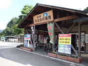 }V[̓̉w ȂȂ萴̓eʐ^1